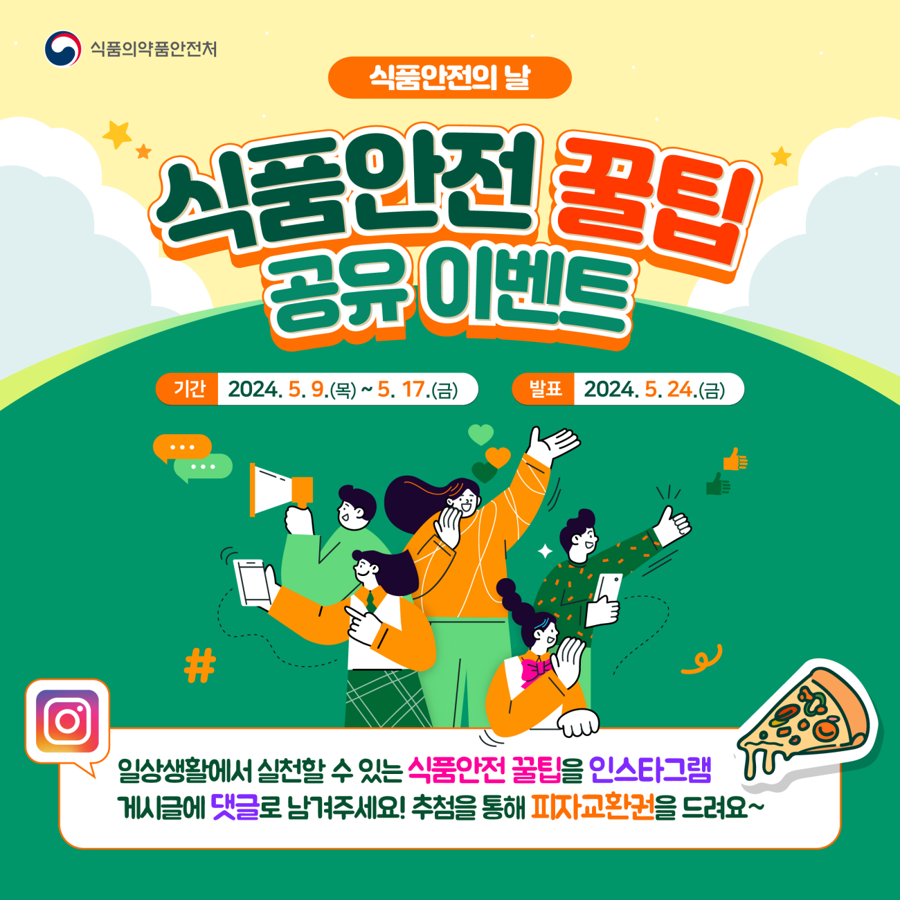 웹용_1300.png